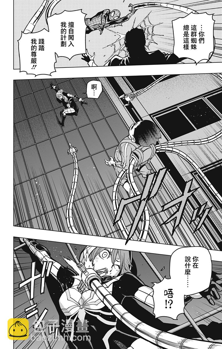 第03话11