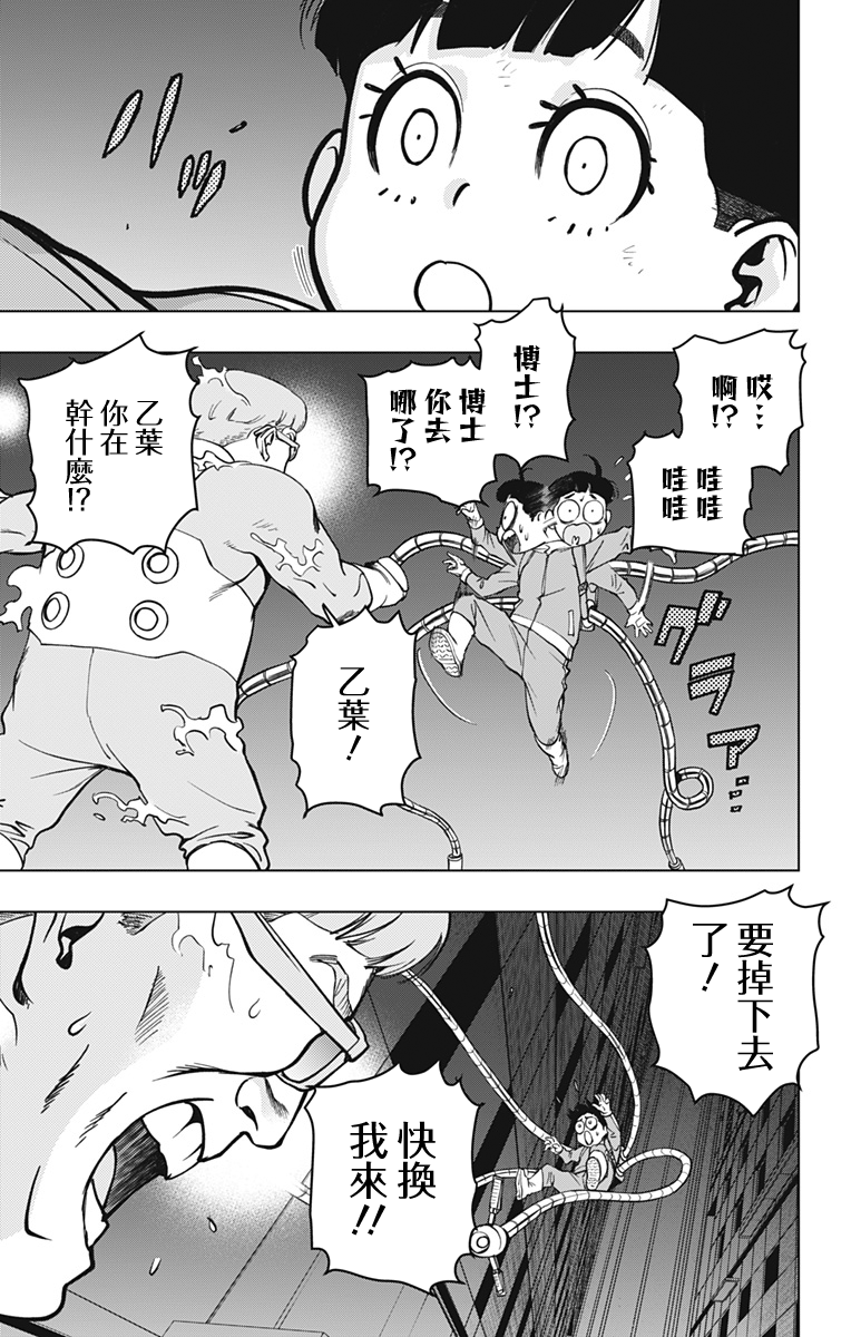 第03话14