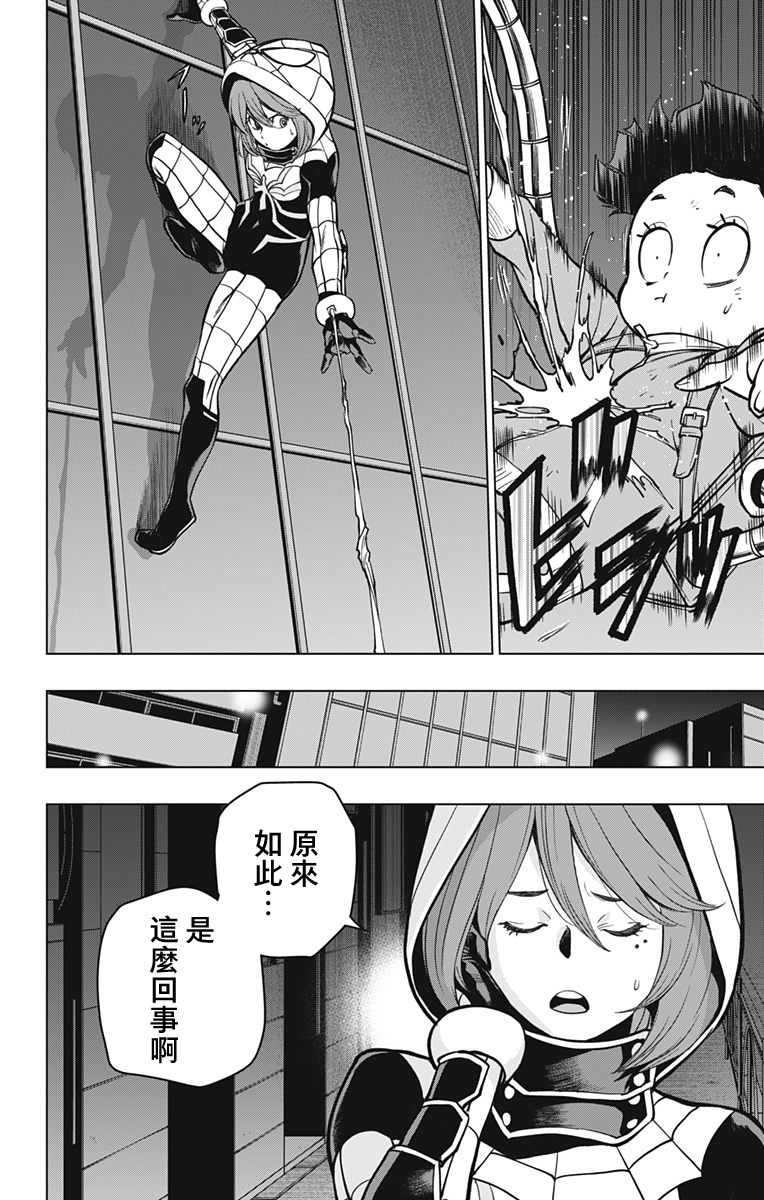 第03话15