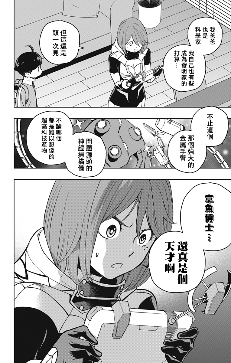 第03话21