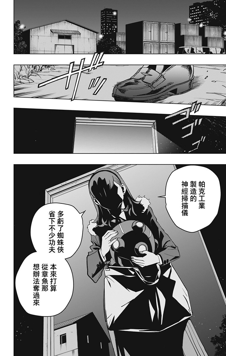 第03话25