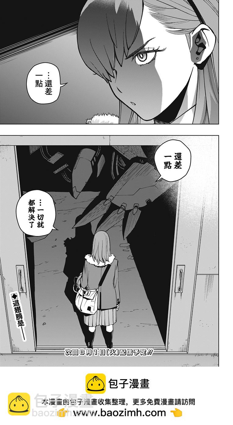 第03话26