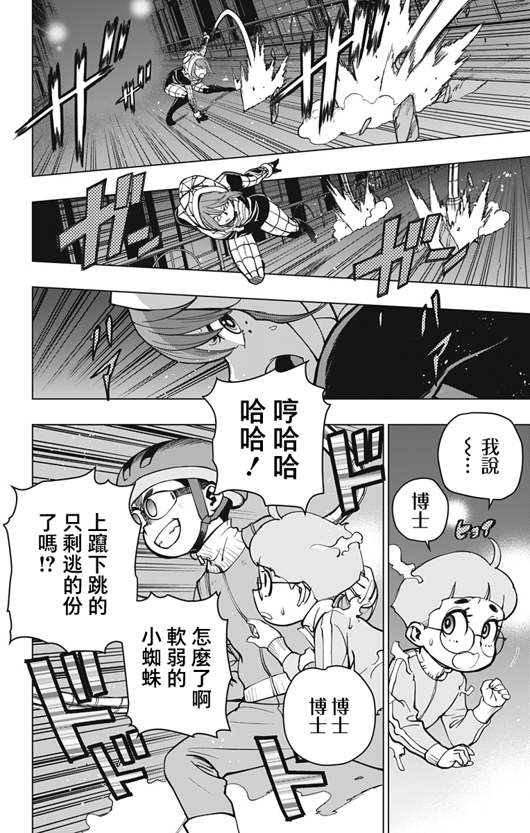 第03话7