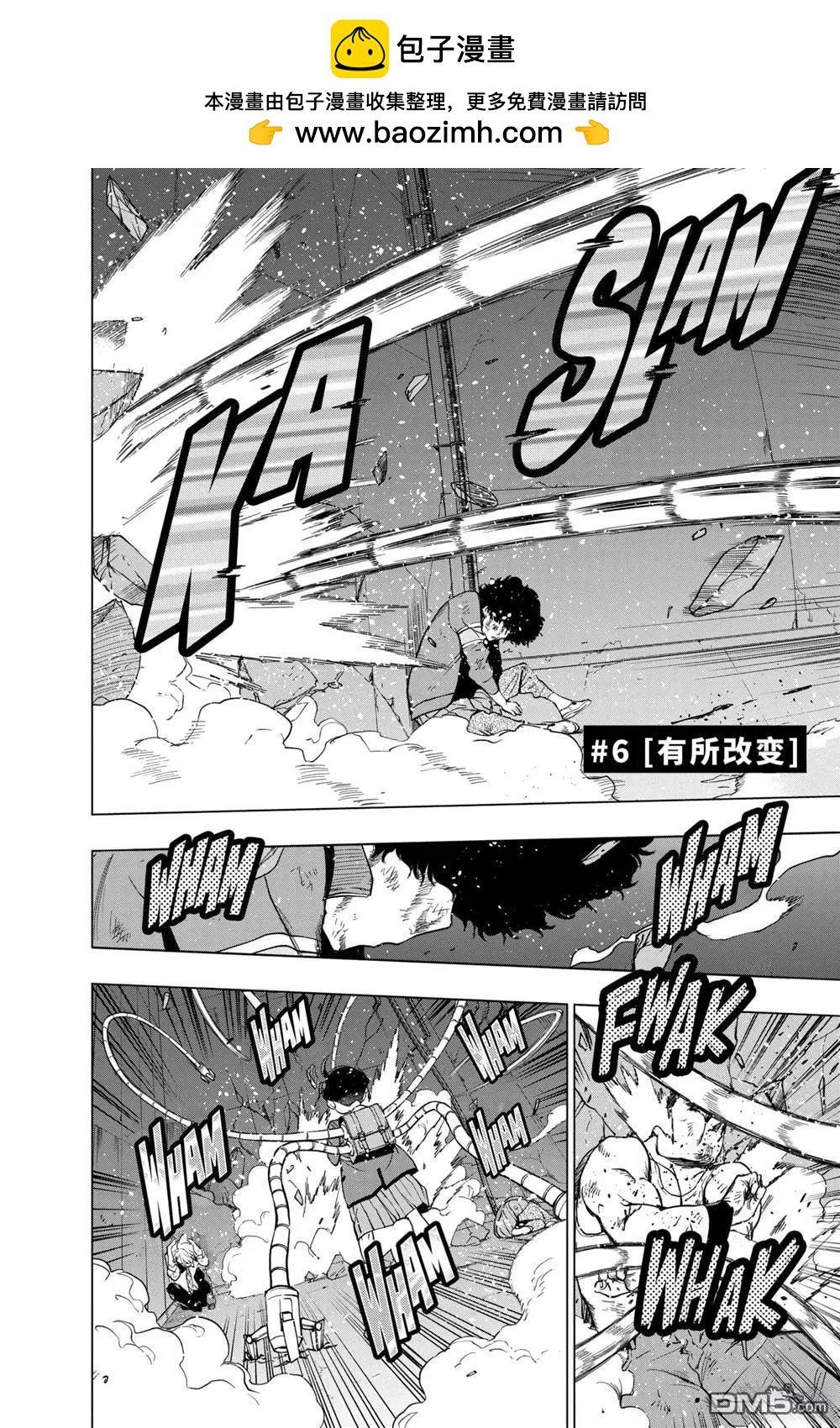 第6话1