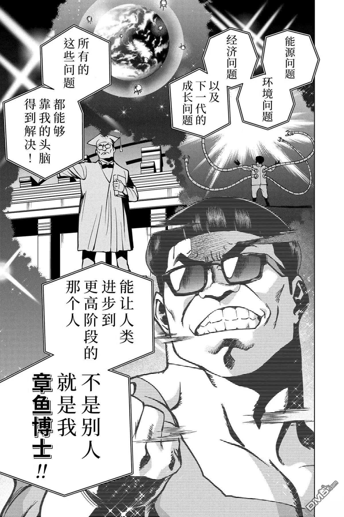 第6话12