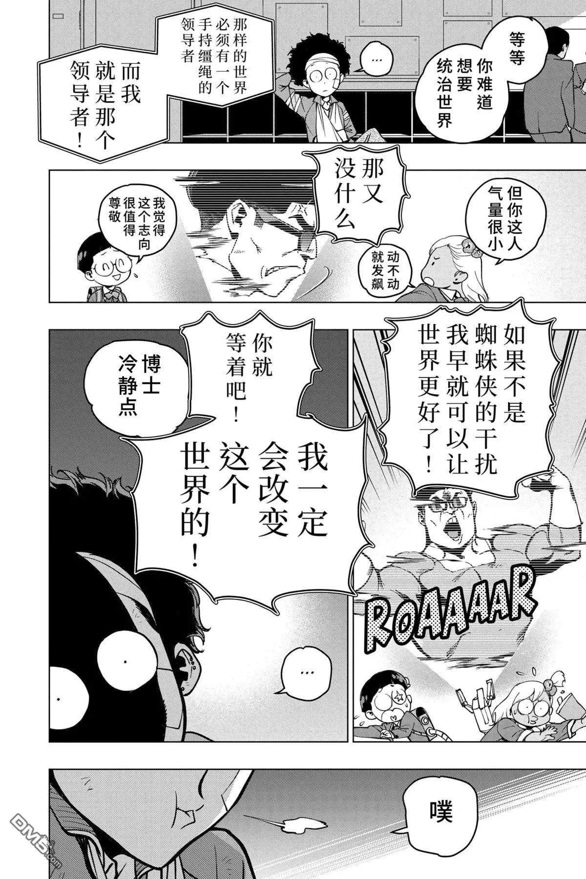 第6话13
