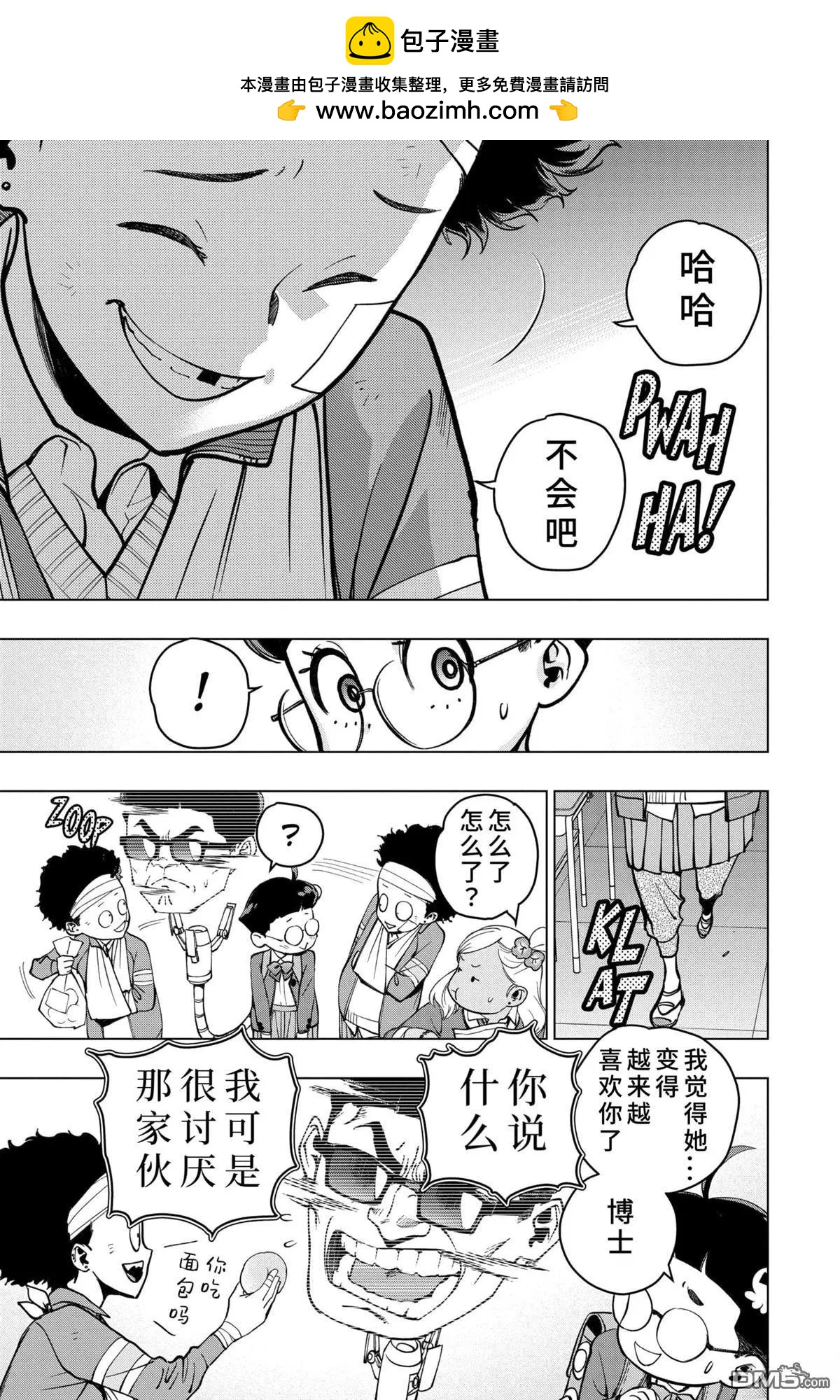 第6话14