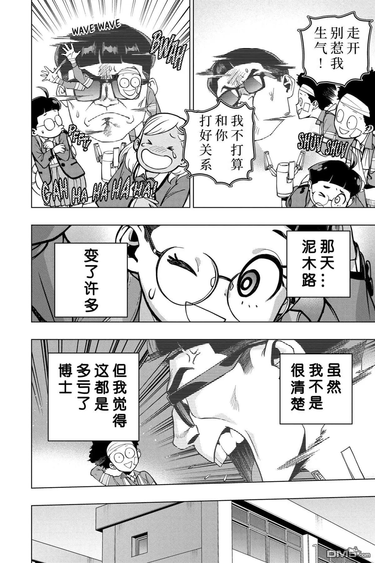 第6话15