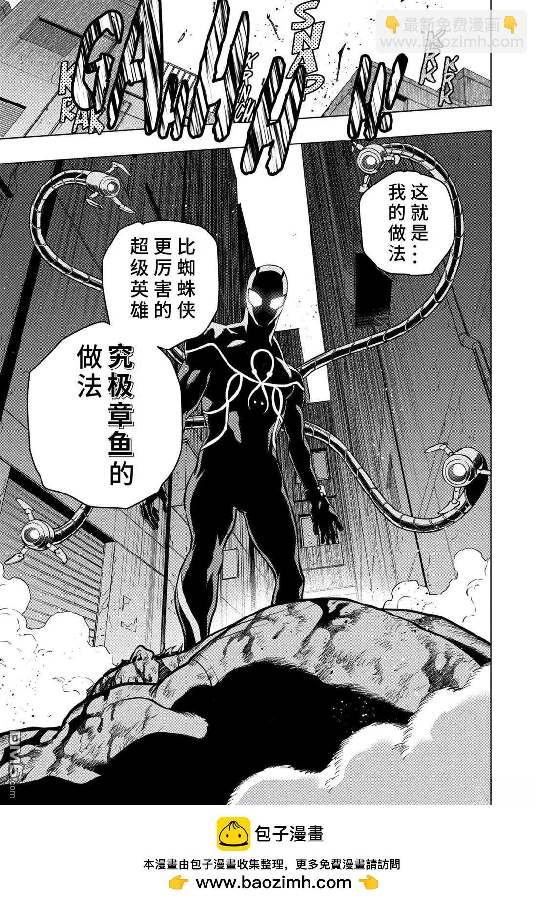 第6话18