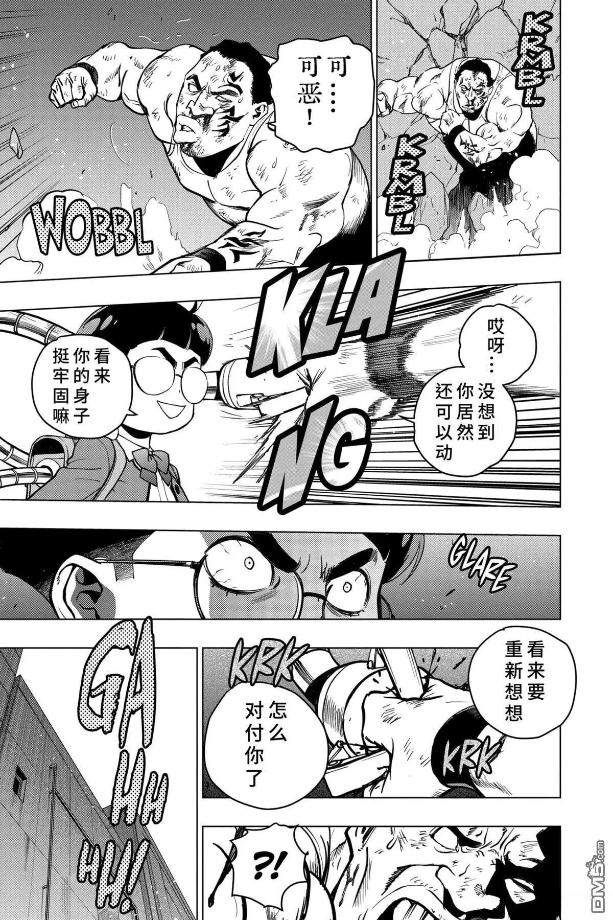 第6话2