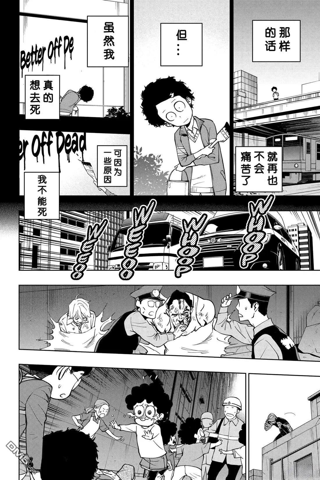 第6话7