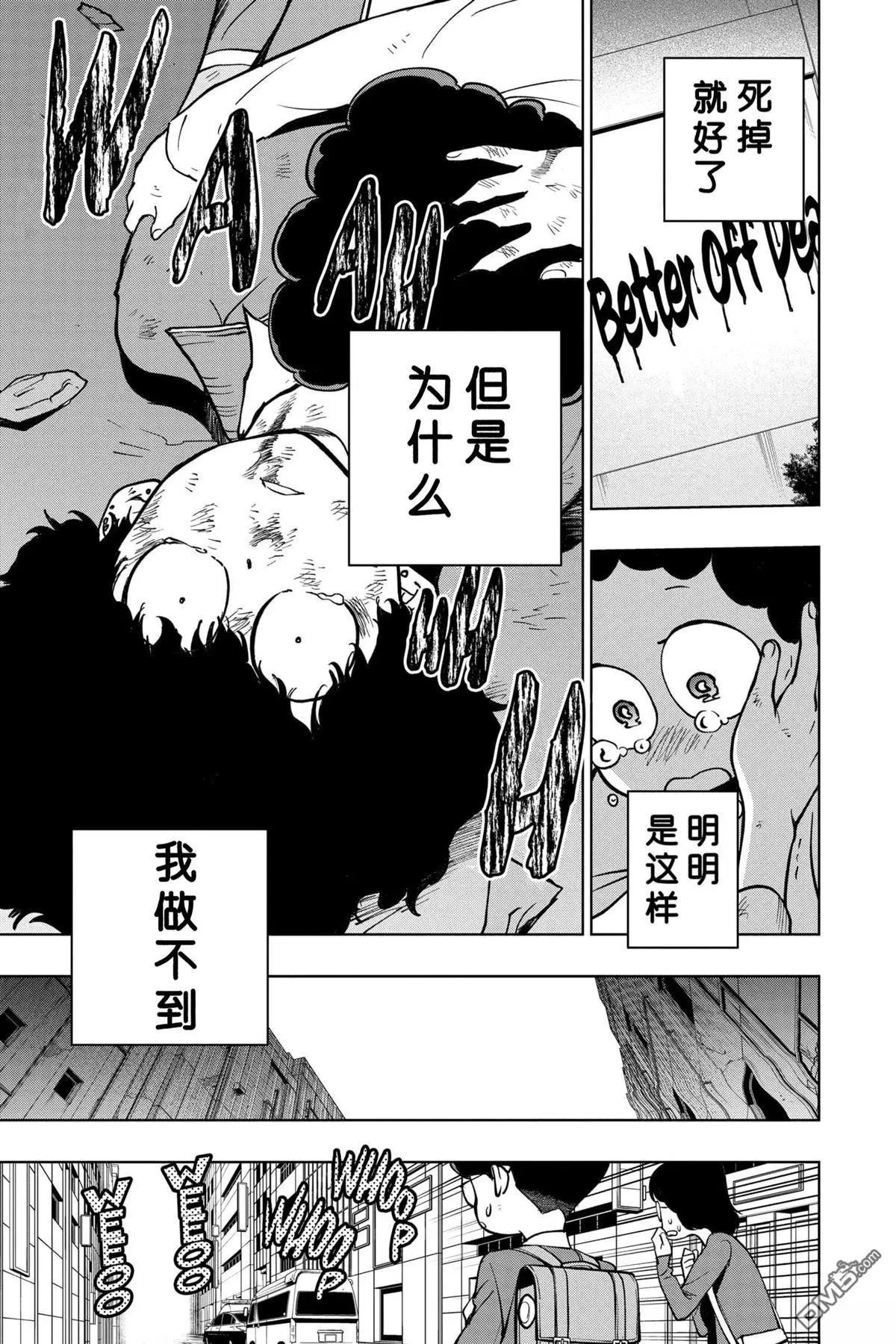 第6话8