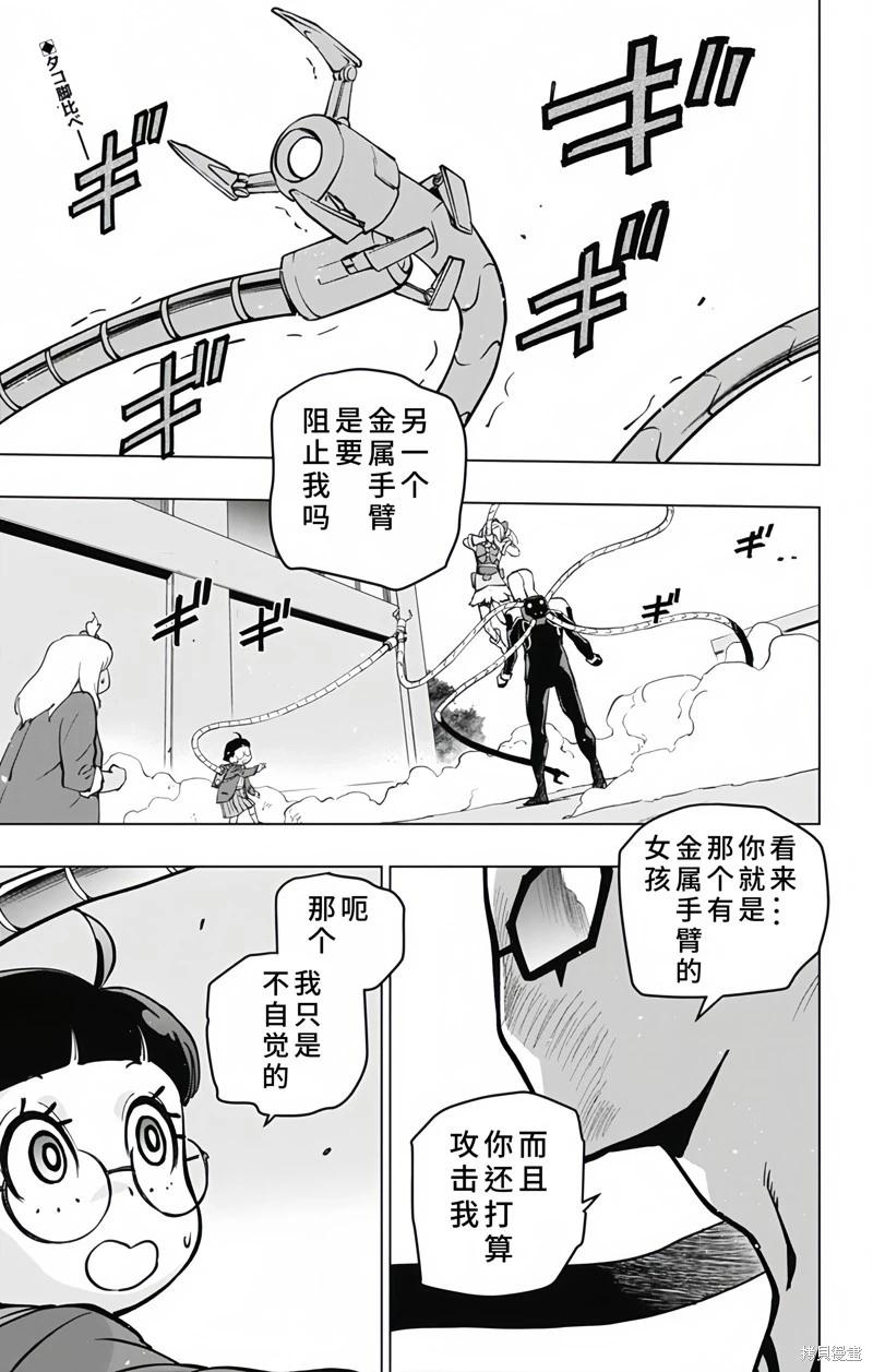第10话0