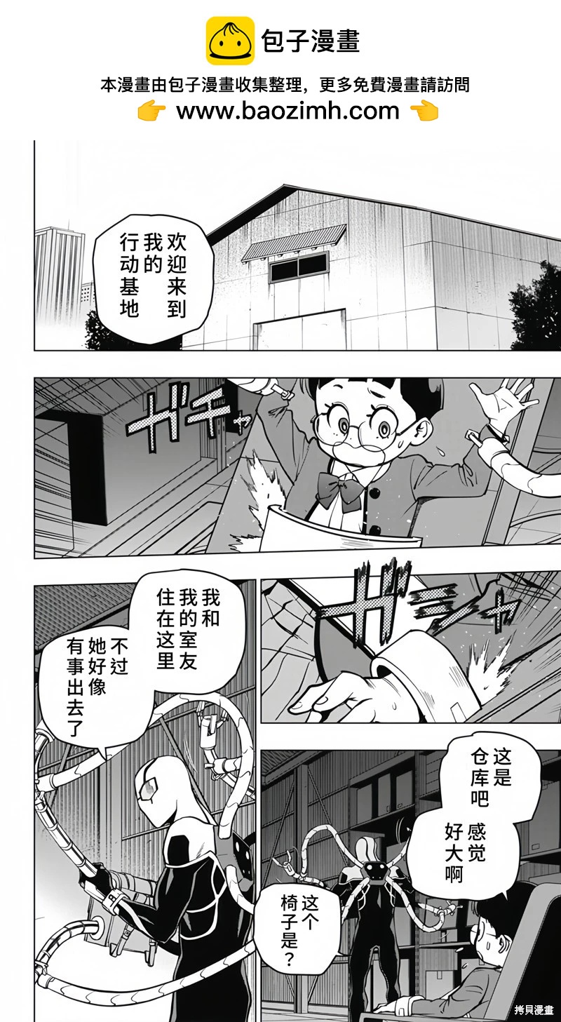 第10话11