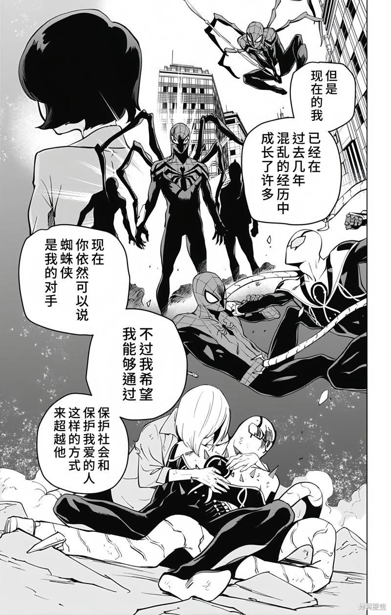 第10话14