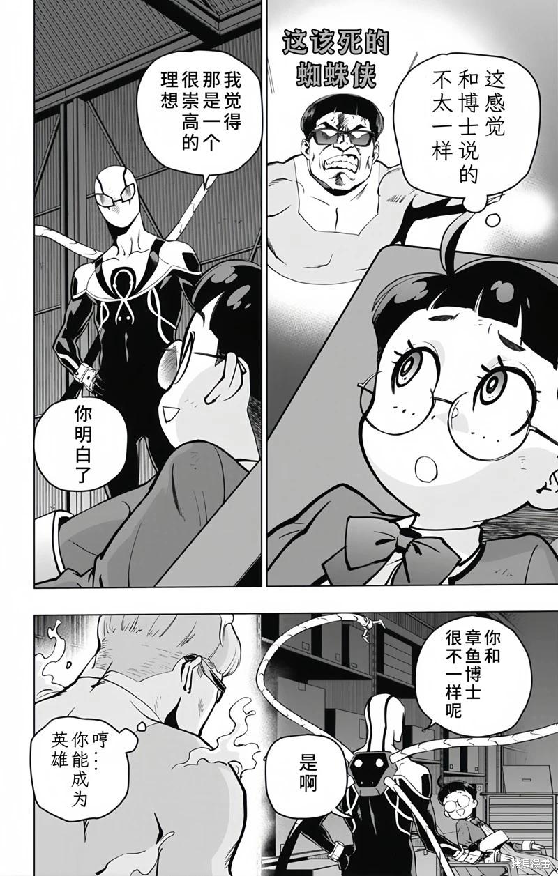 第10话15