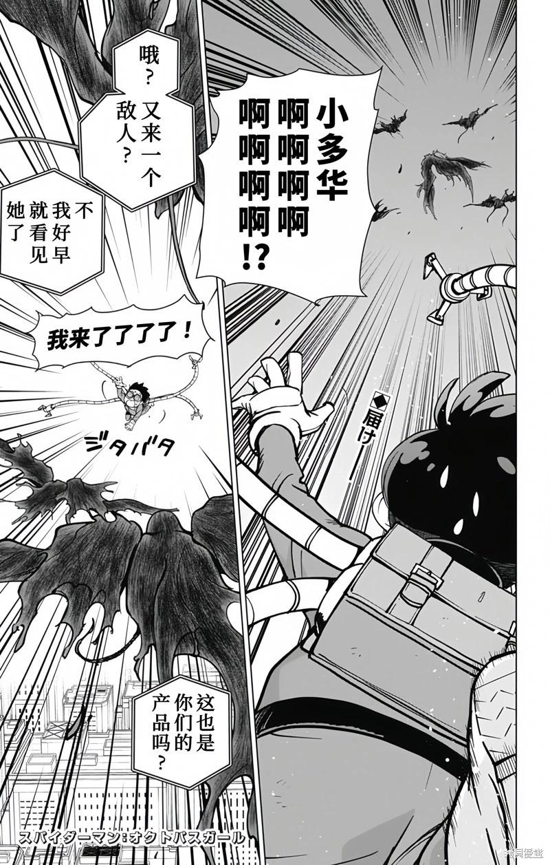 第25话0