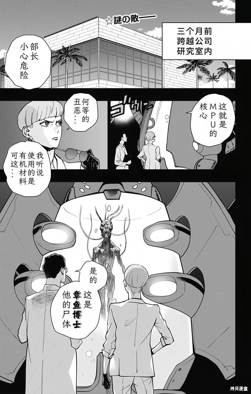 第26话0