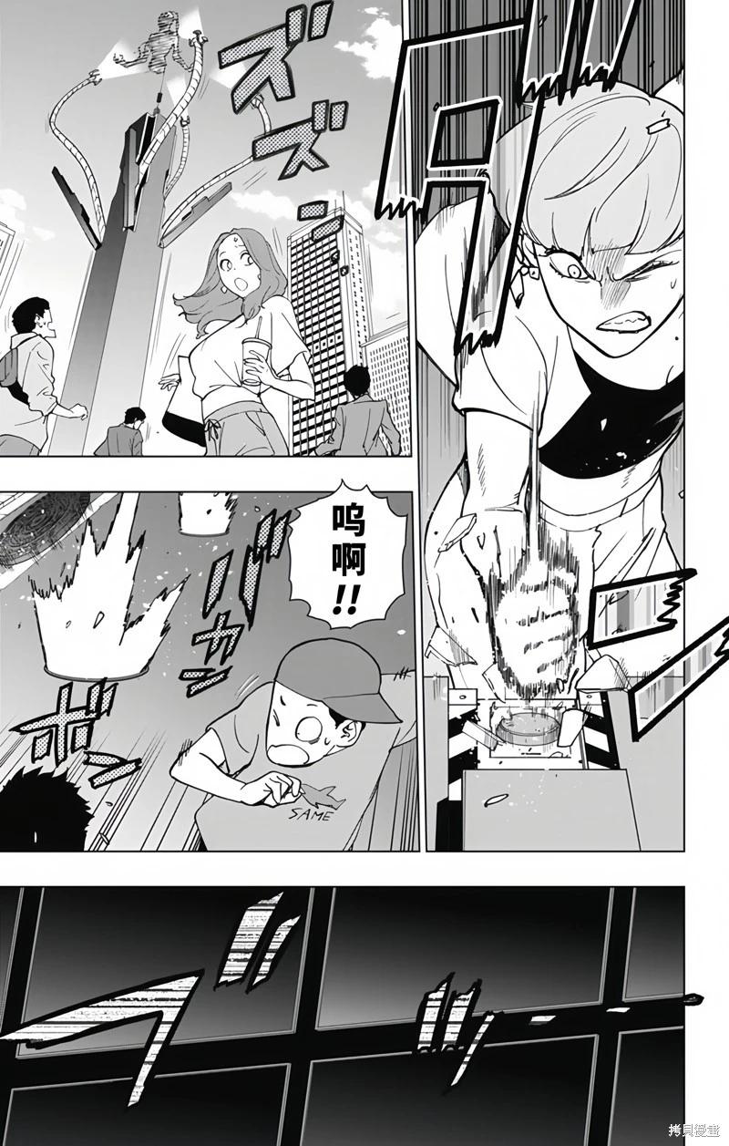 第26话12