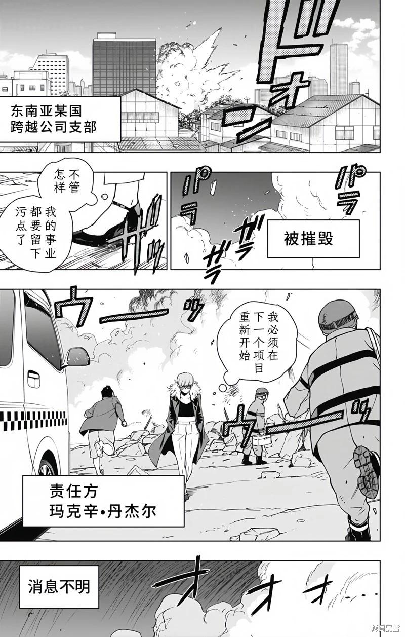 第26话14