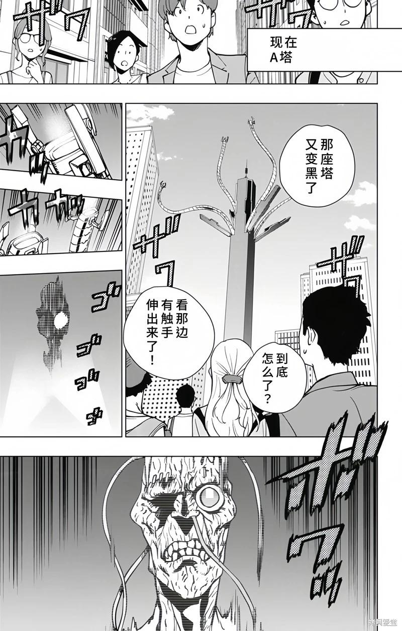 第26话4