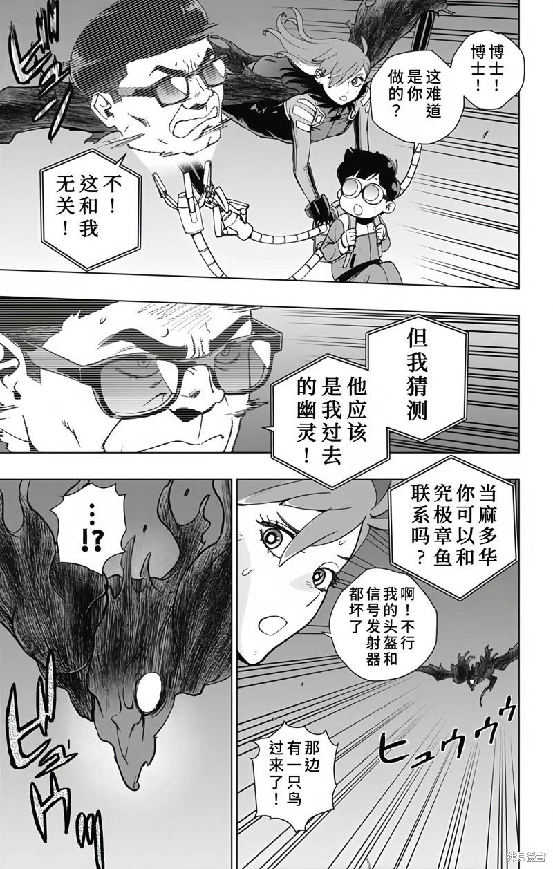 第26话6