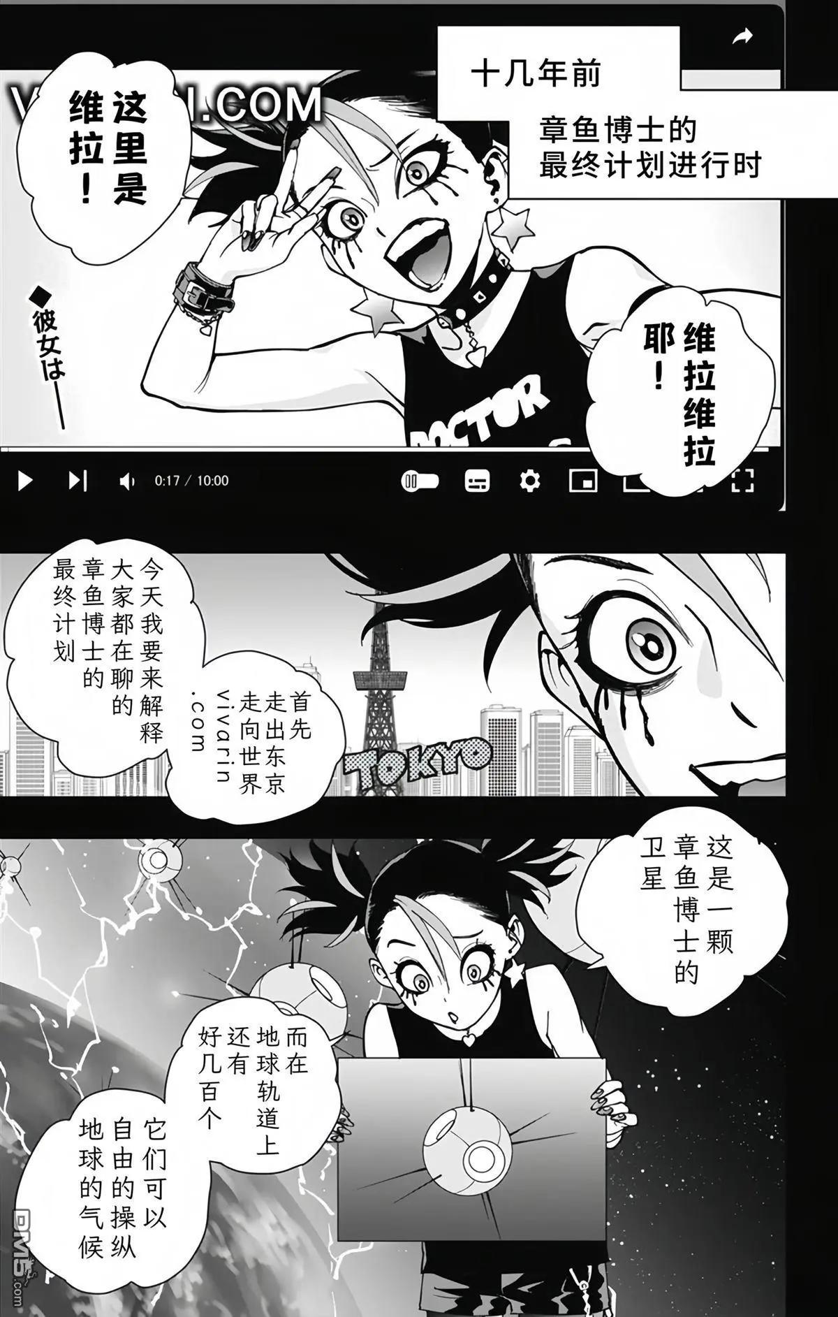 第27话0