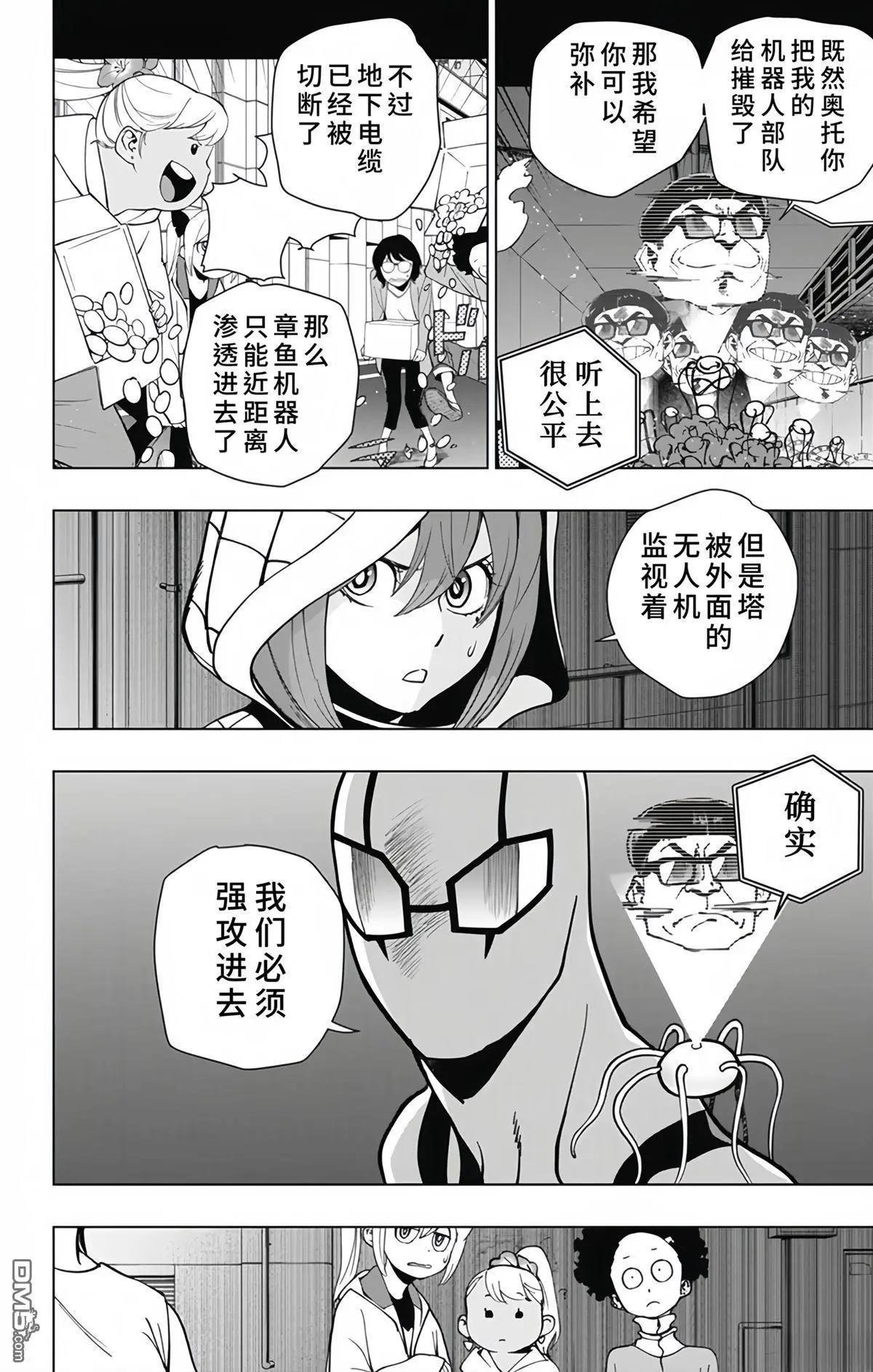 第27话13