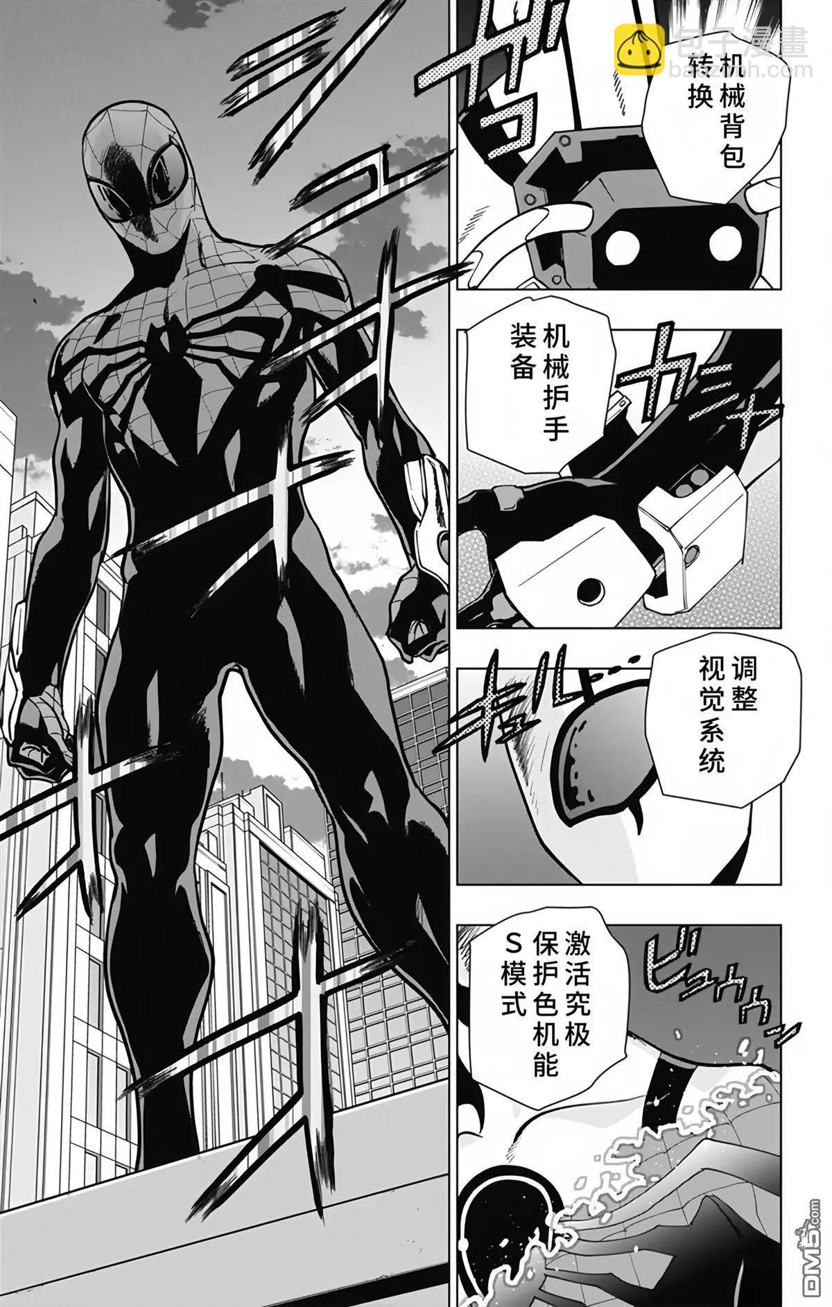 第27话16