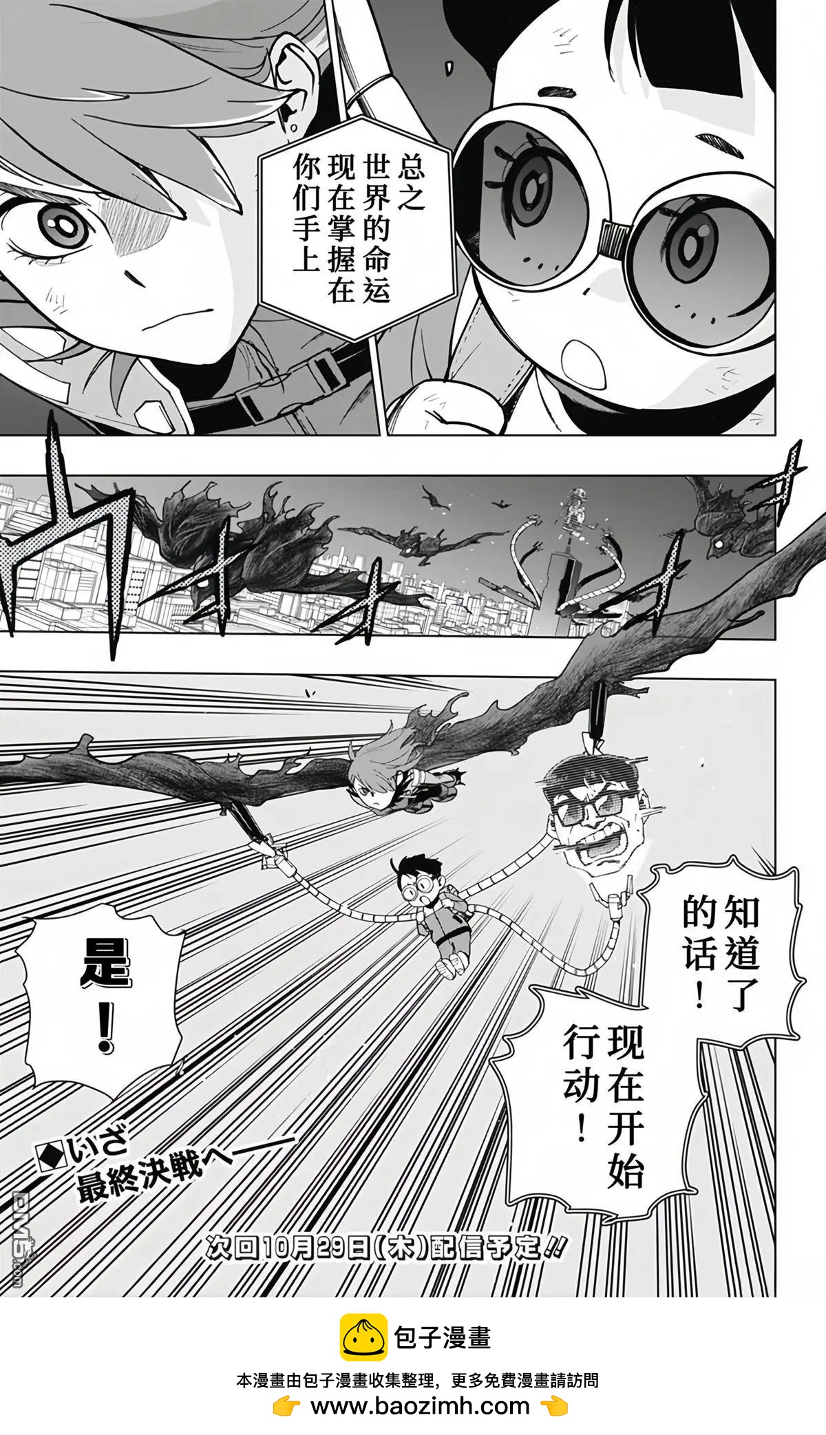 第27话18