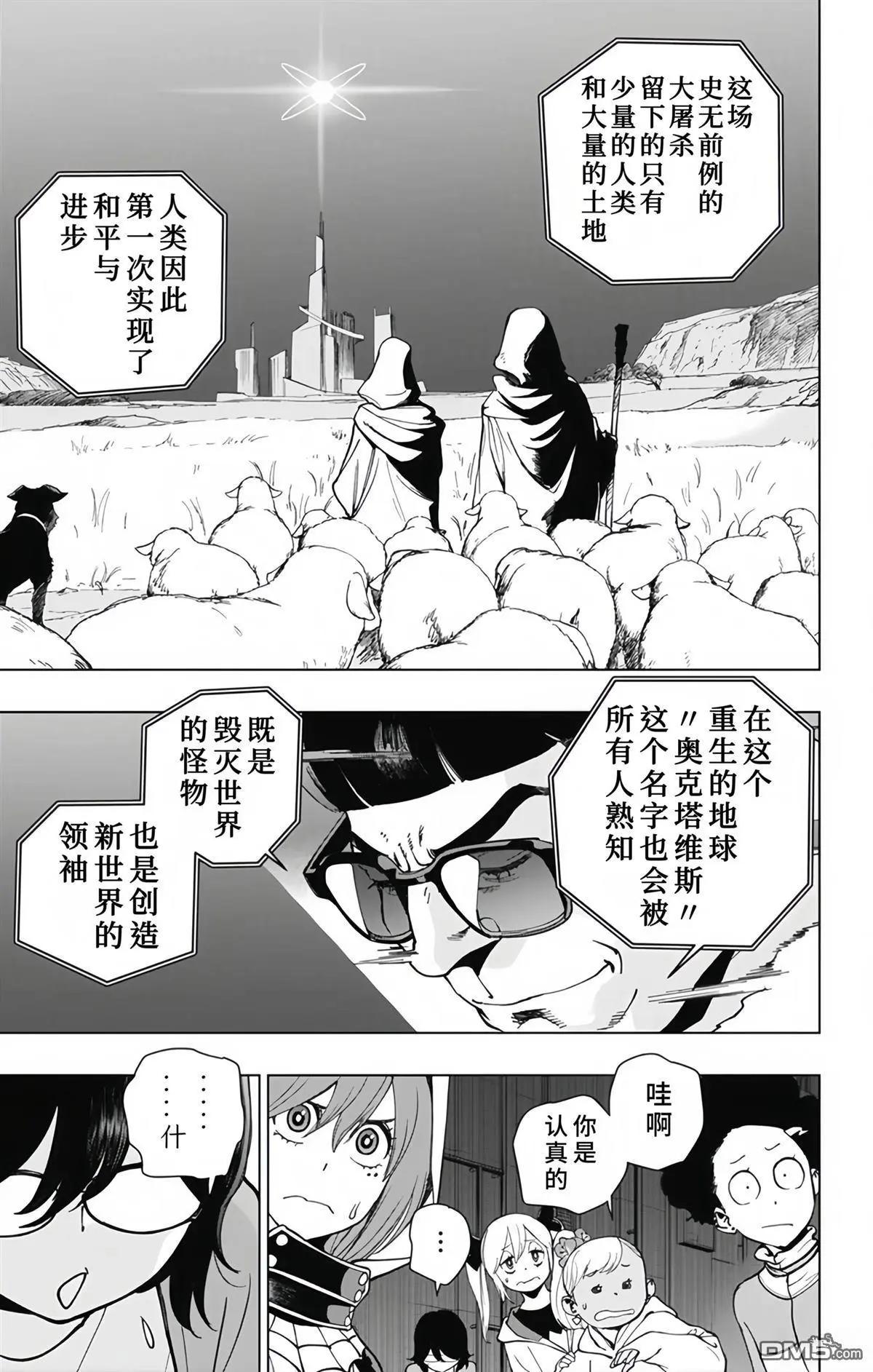 第27话6