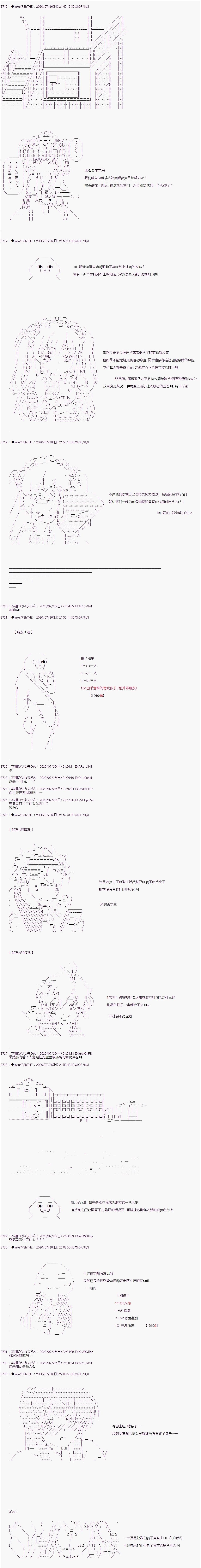 第06话0