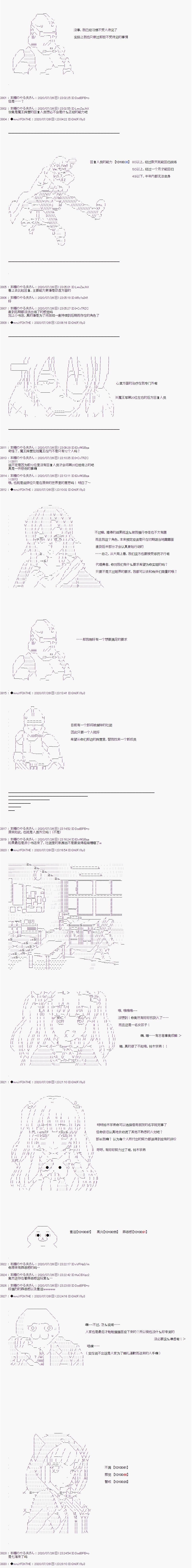 第06话3