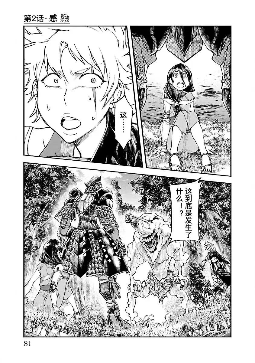 第02话0