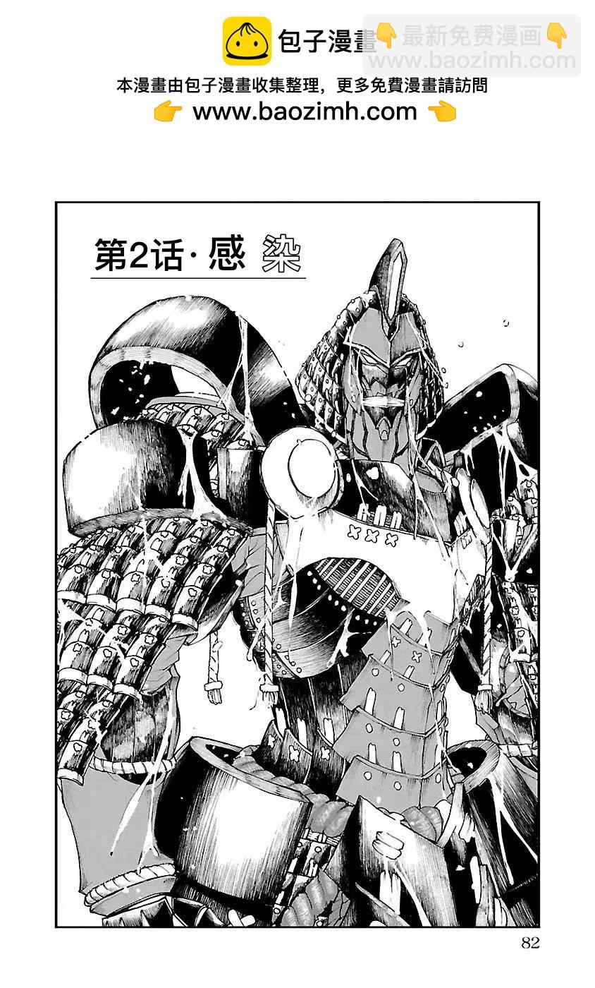 第02话1