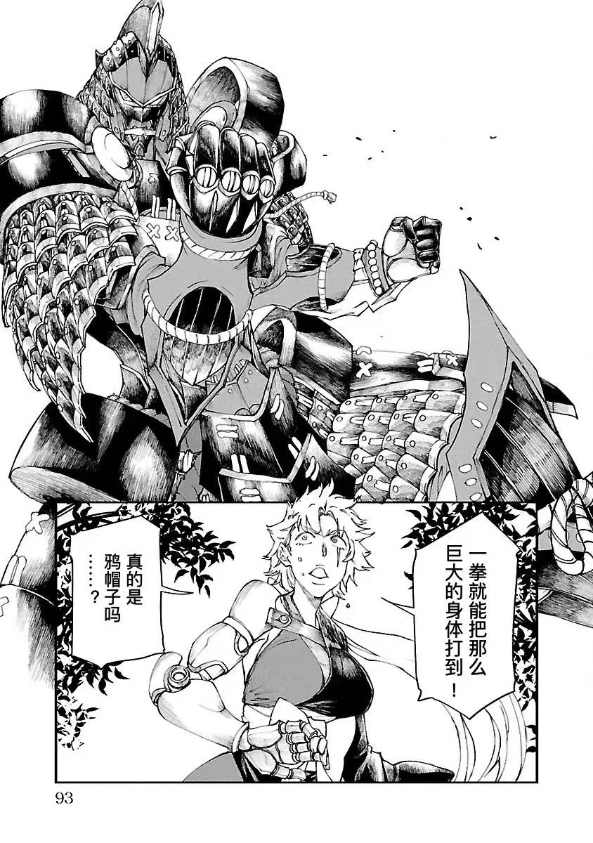 第02话12