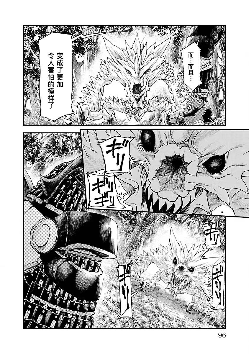 第02话15
