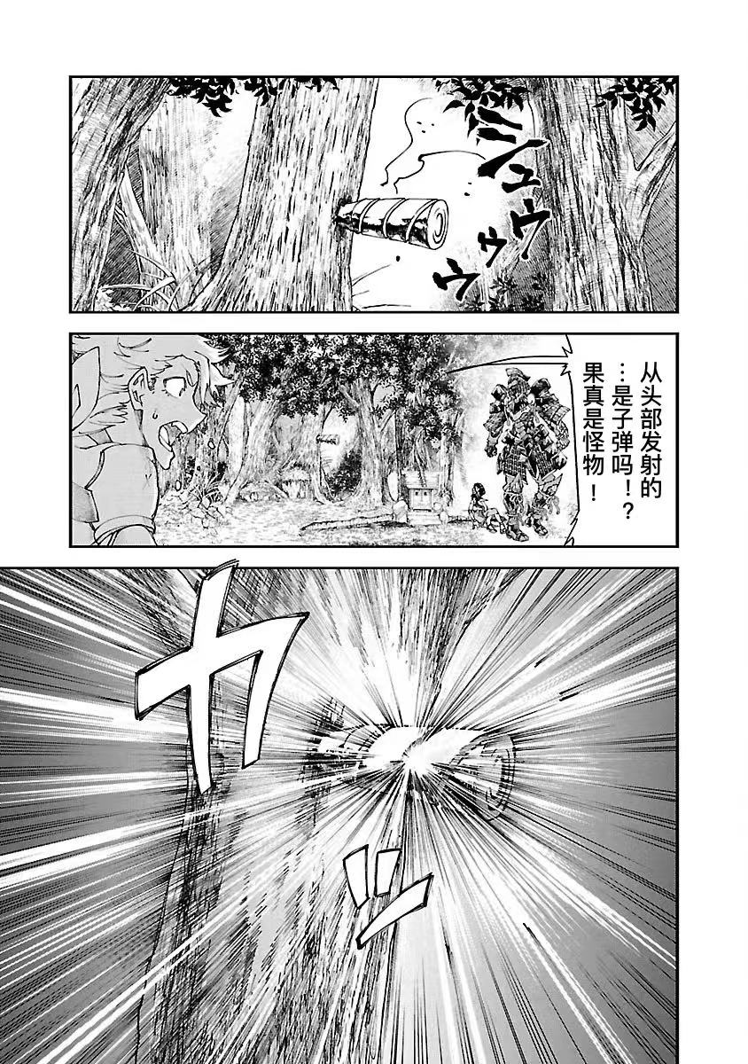 第02话18