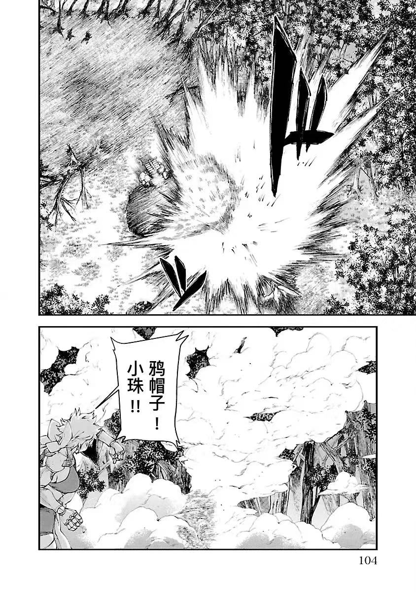 第02话23