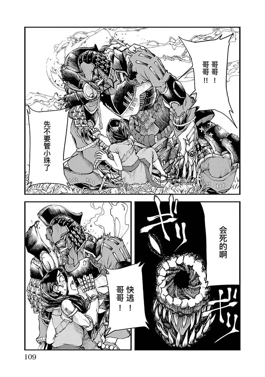 第02话28
