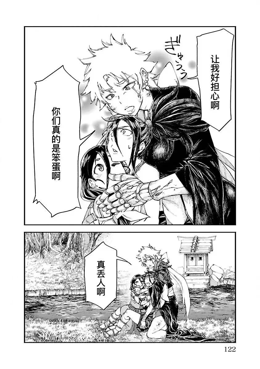 第02话40