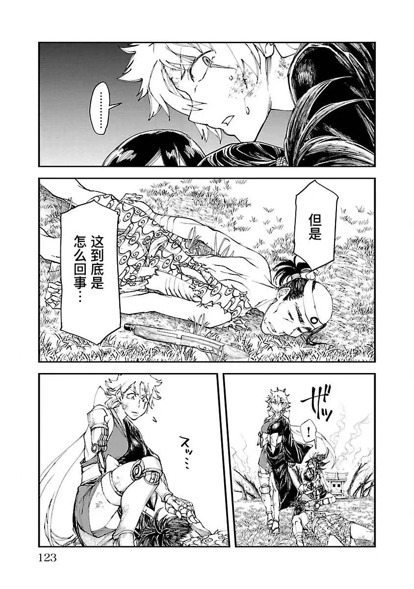第02话41