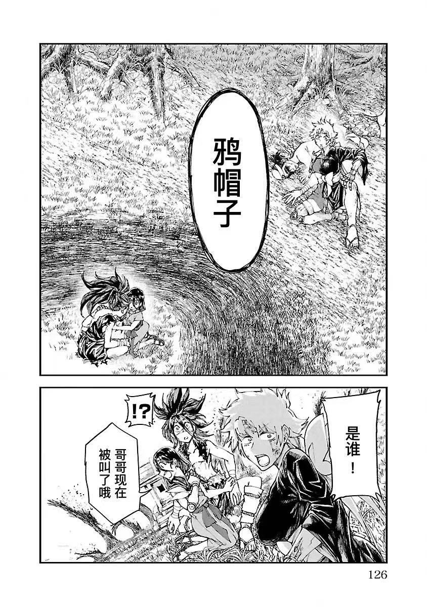 第02话44