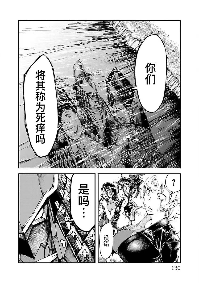 第02话48