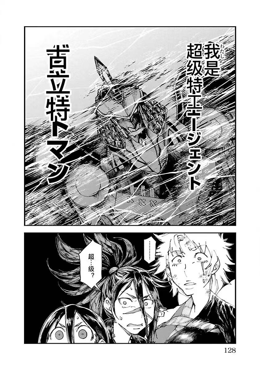 第02话50