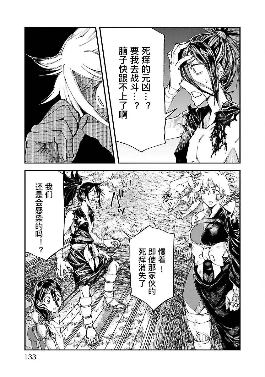 第02话55
