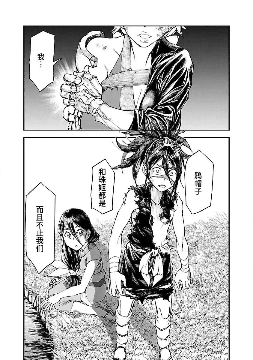 第02话57