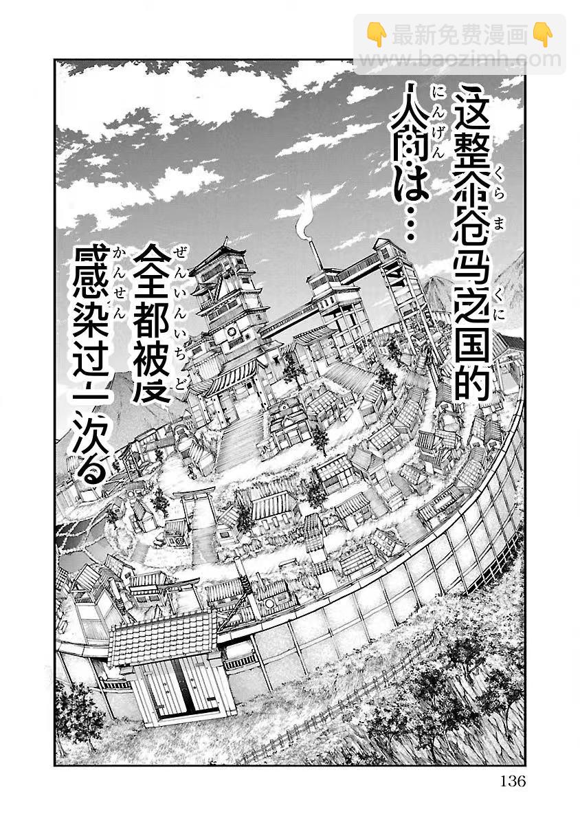 第02话58