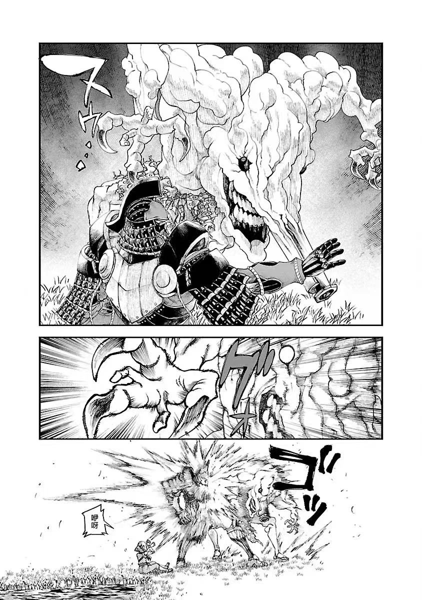 第02话6
