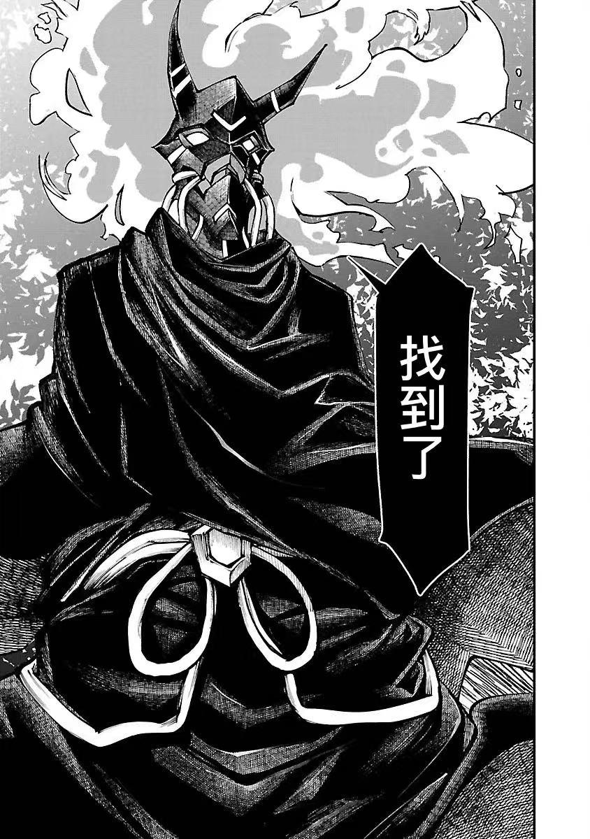 第02话63